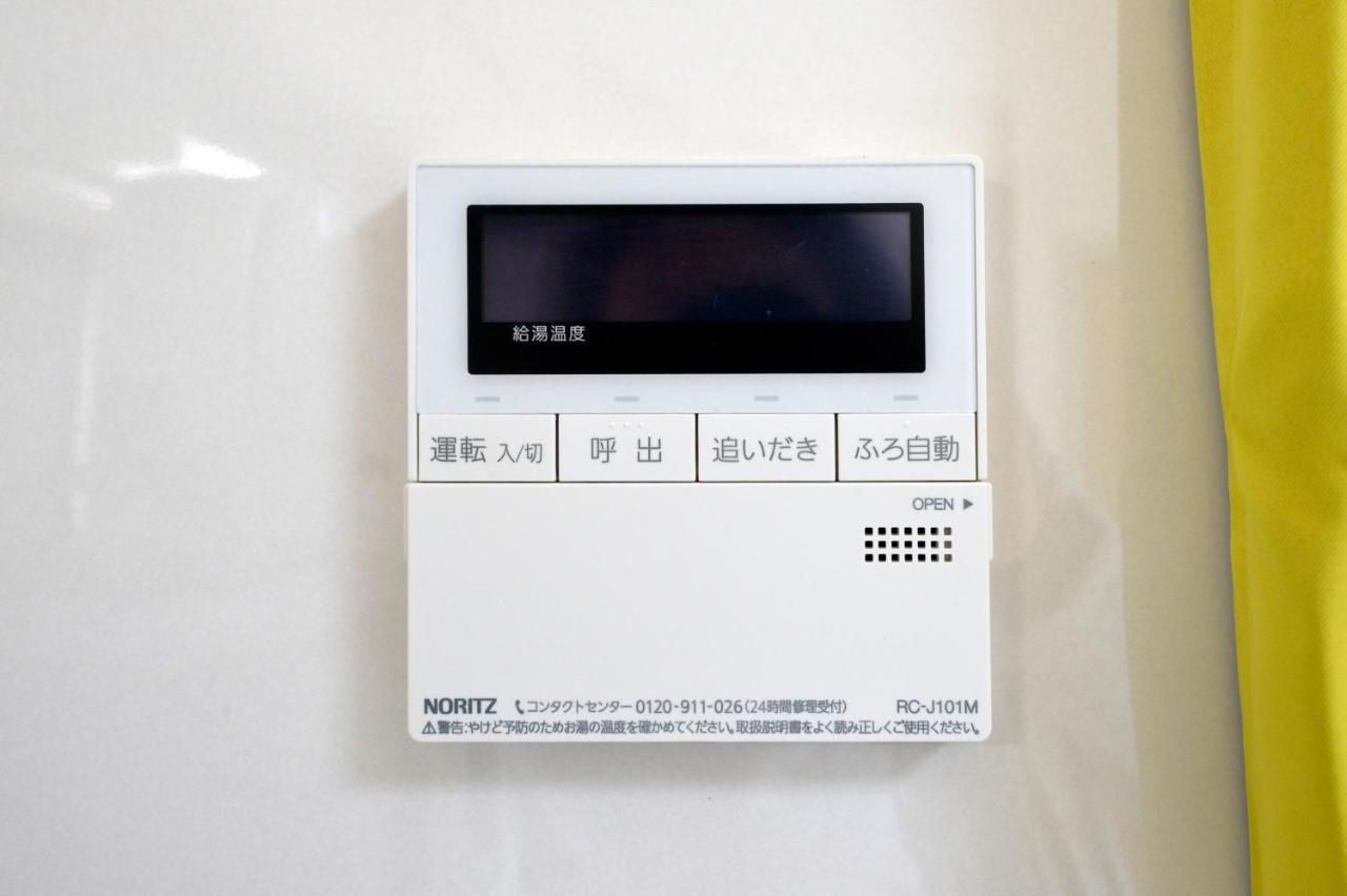 Oji Natural Cosy House Tokyo Esterno foto
